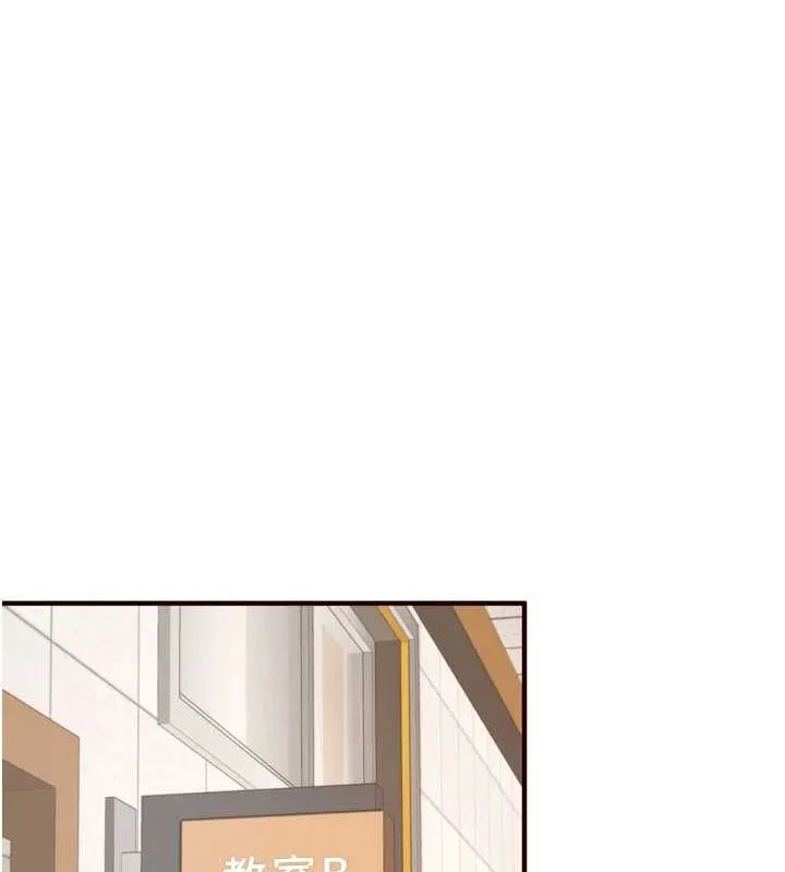 熟女自助餐 第29話-「性」福男大生的苦惱!? 第7页
