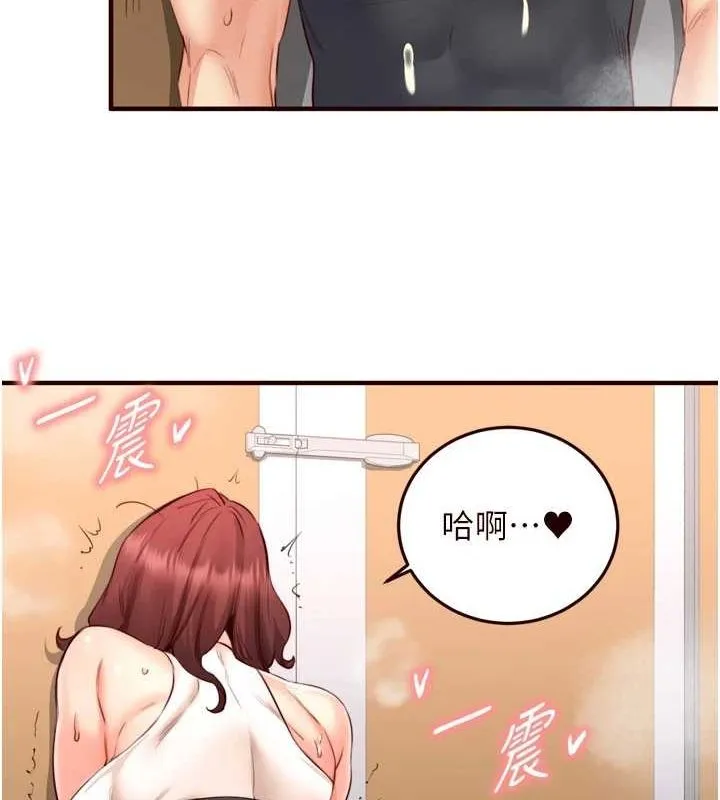 熟女自助餐 第29話-「性」福男大生的苦惱!? 第108页