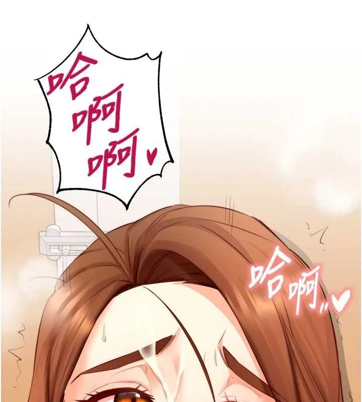 熟女自助餐 第29話-「性」福男大生的苦惱!? 第41页