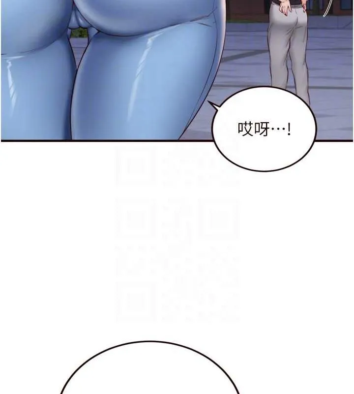 熟女自助餐 第29話-「性」福男大生的苦惱!? 第87页