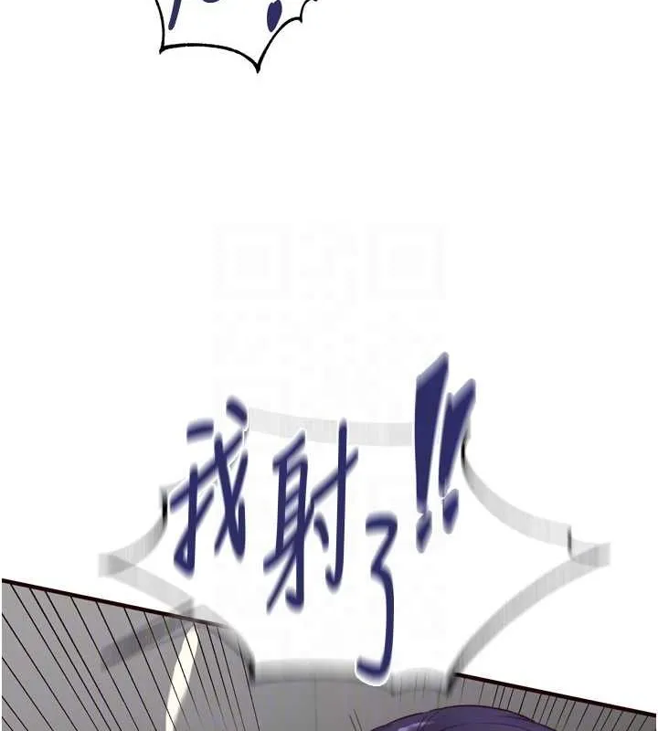 熟女自助餐 第29話-「性」福男大生的苦惱!? 第72页