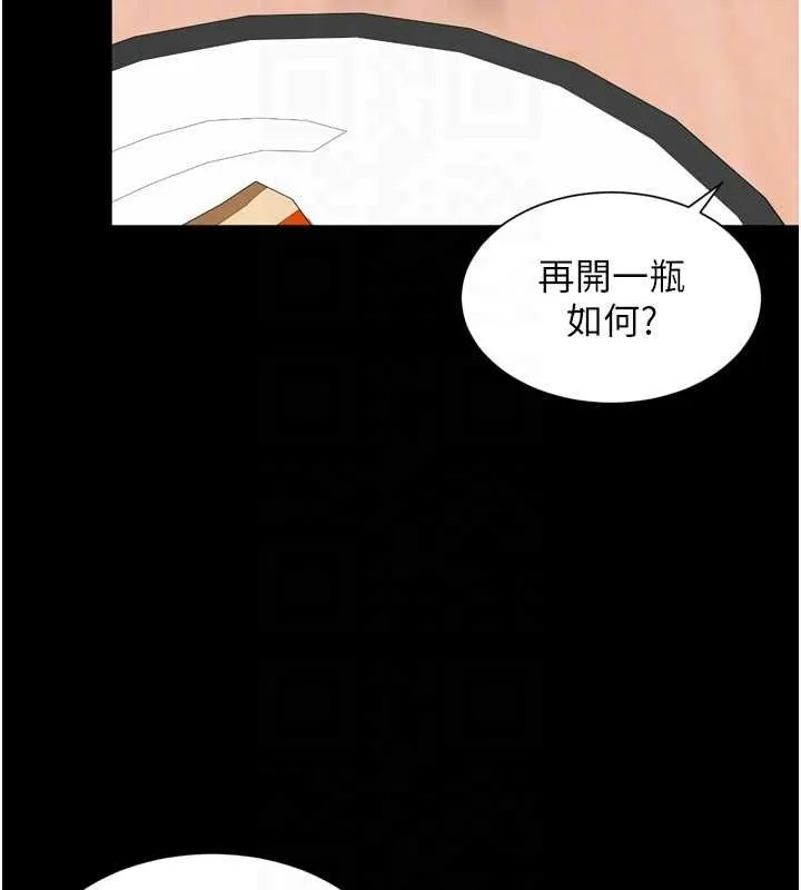 越线咨询 第18話-阿姨要好好「修理」你&hearts; 第83页