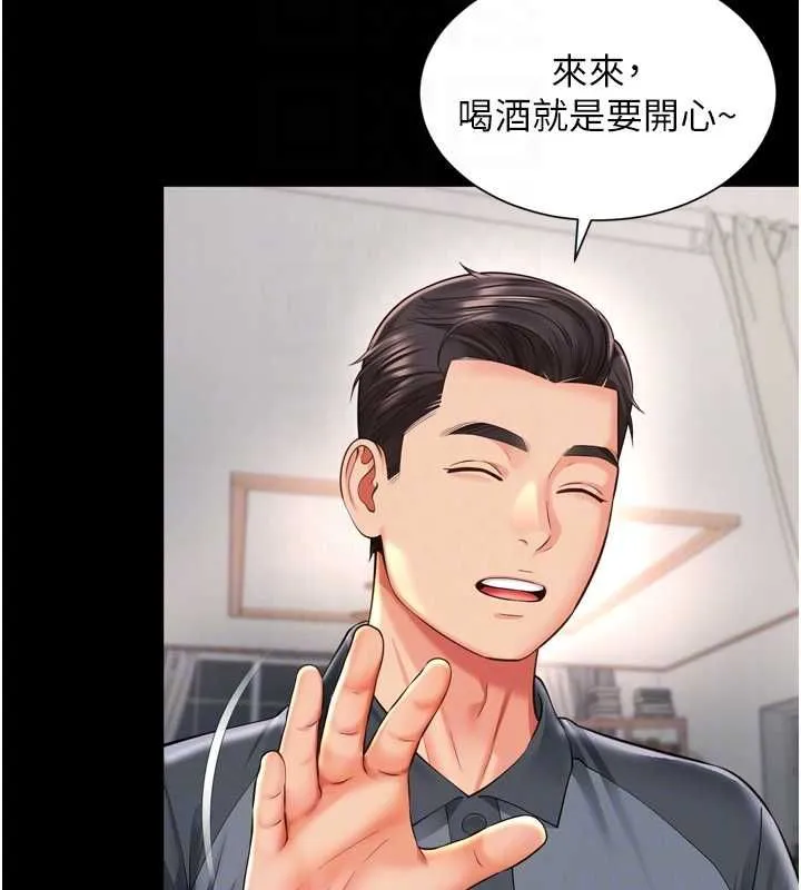 越线咨询 第18話-阿姨要好好「修理」你&hearts; 第48页