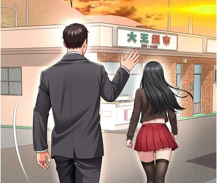 越线咨询 第18話-阿姨要好好「修理」你&hearts; 第29页