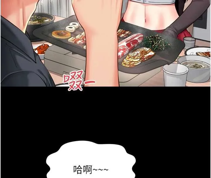 越线咨询 第18話-阿姨要好好「修理」你&hearts; 第57页