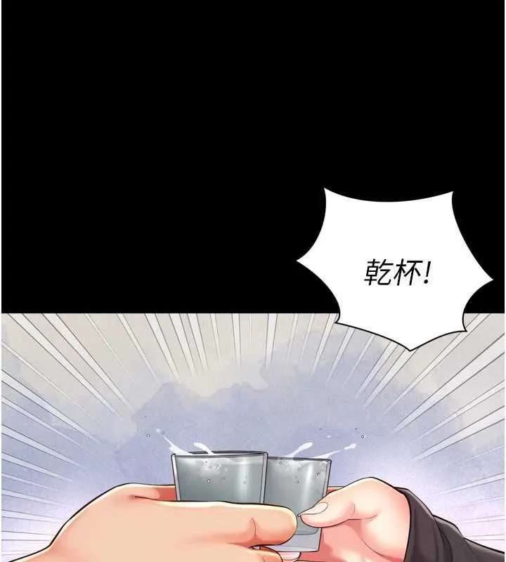越线咨询 第18話-阿姨要好好「修理」你&hearts; 第54页