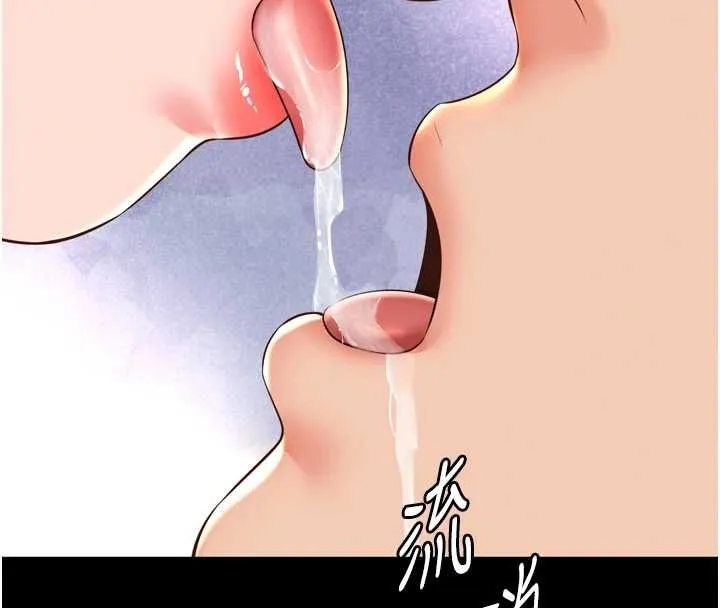 越线咨询 第18話-阿姨要好好「修理」你&hearts; 第127页