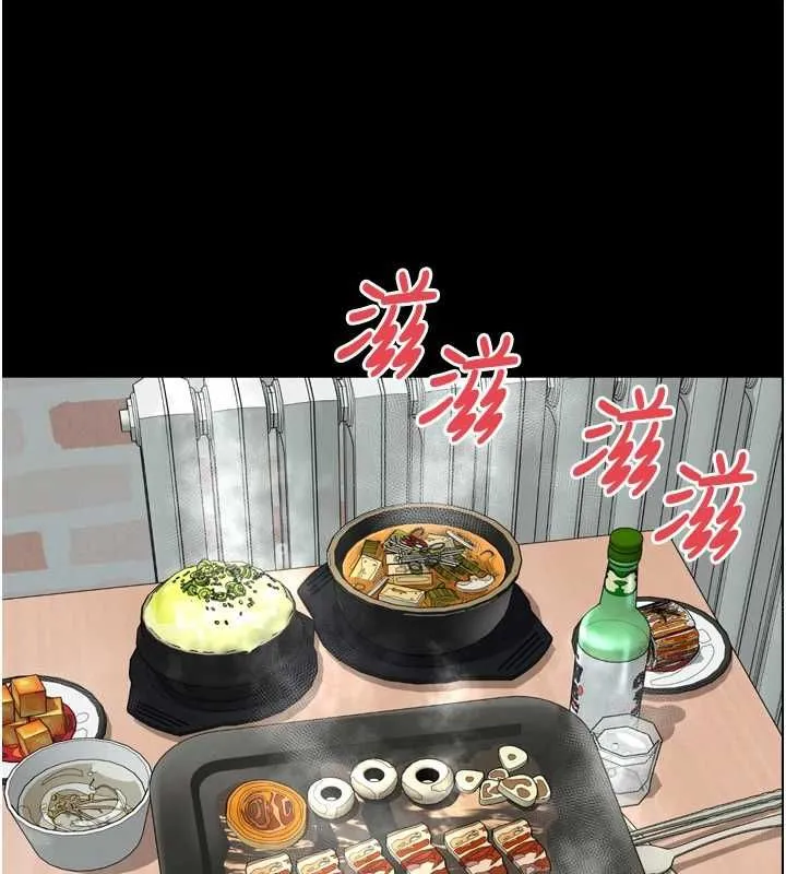 越线咨询 第18話-阿姨要好好「修理」你&hearts; 第37页