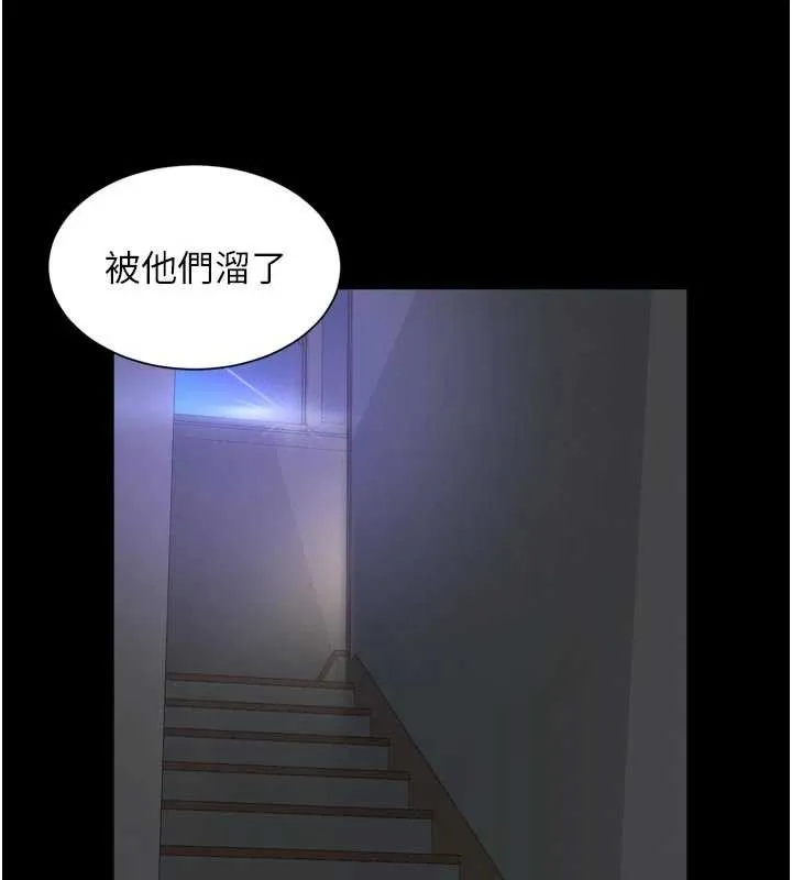 越线咨询 第11話-故意內射惹媽媽生氣 第38页