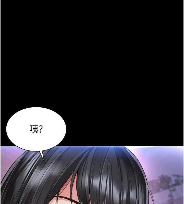 越线咨询 第11話-故意內射惹媽媽生氣 第55页