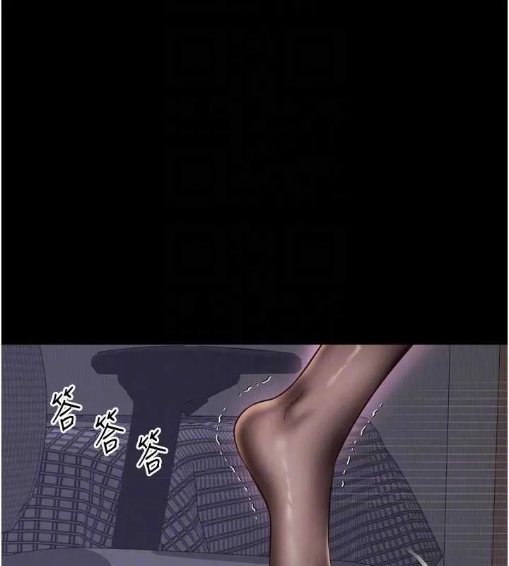 越线咨询 第11話-故意內射惹媽媽生氣 第47页