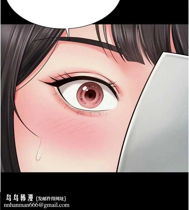 越线咨询 第11話-故意內射惹媽媽生氣 第86页
