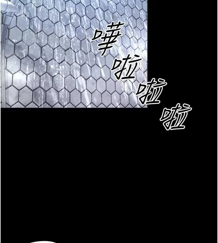 越线咨询 第11話-故意內射惹媽媽生氣 第149页