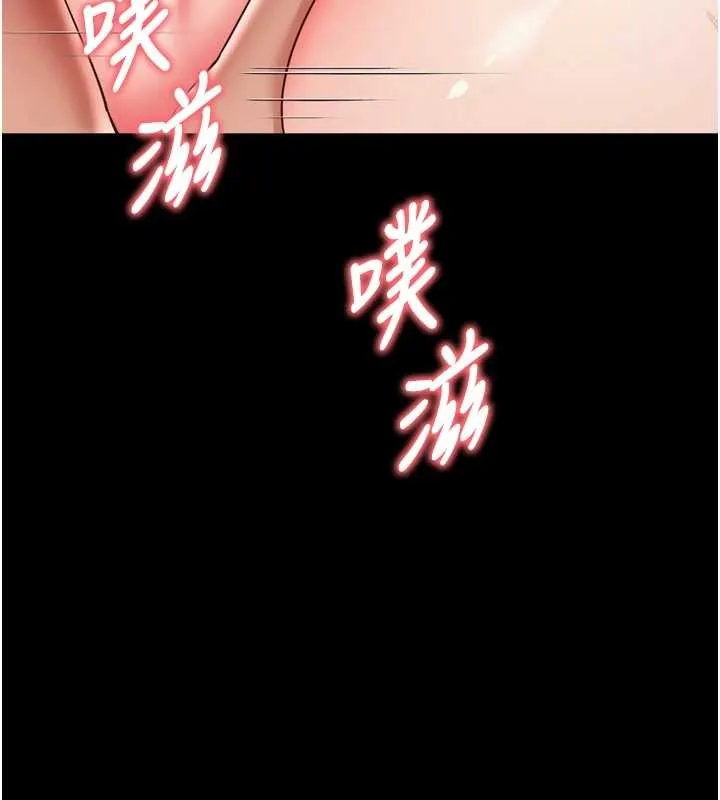 越线咨询 第11話-故意內射惹媽媽生氣 第102页