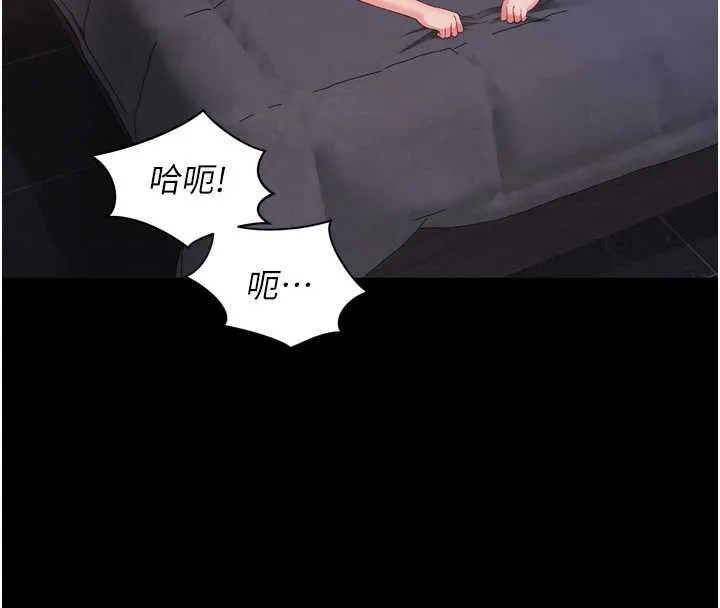 越线咨询 第11話-故意內射惹媽媽生氣 第104页