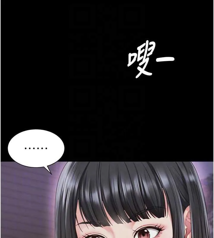 越线咨询 第11話-故意內射惹媽媽生氣 第59页