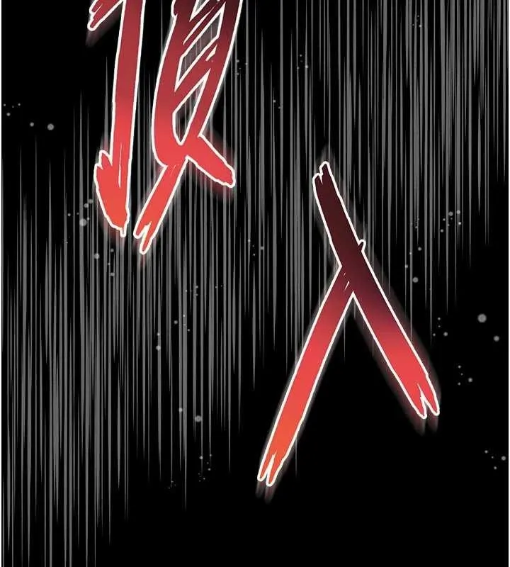 越线咨询 第11話-故意內射惹媽媽生氣 第11页