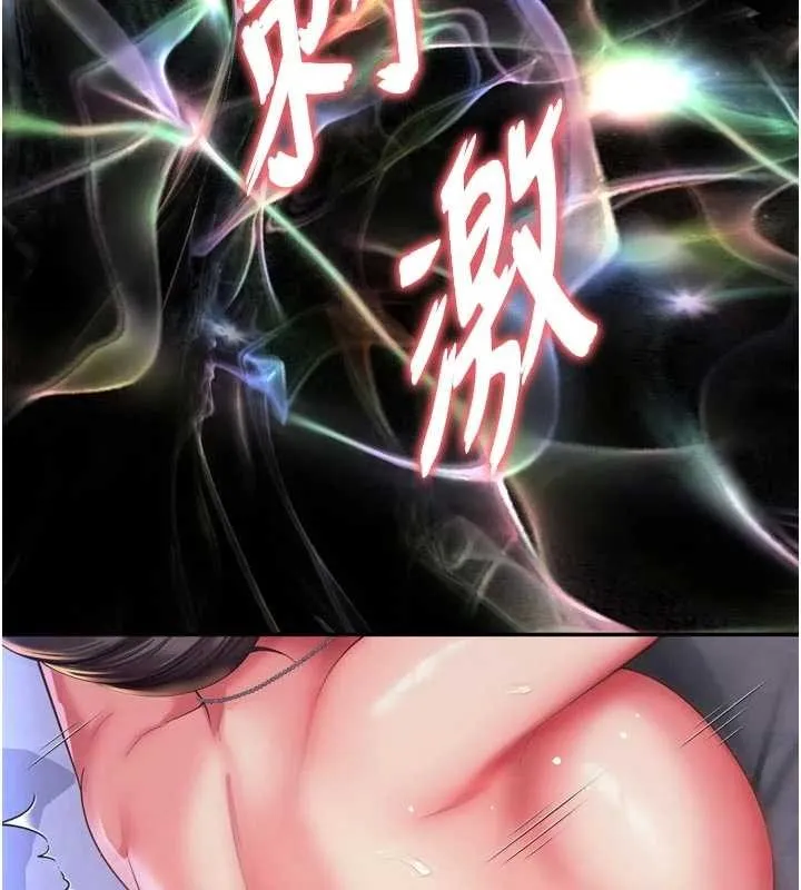 越线咨询 第11話-故意內射惹媽媽生氣 第127页
