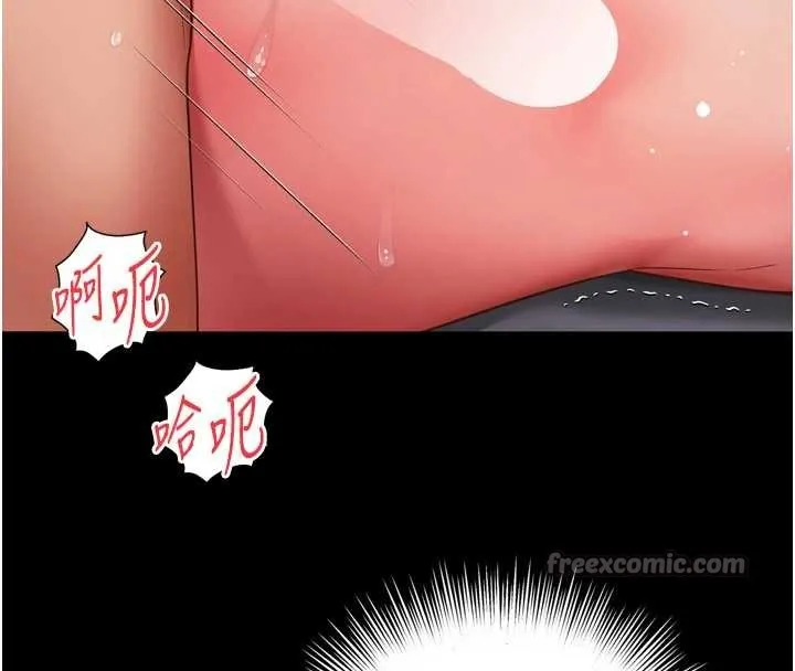 越线咨询 第11話-故意內射惹媽媽生氣 第112页