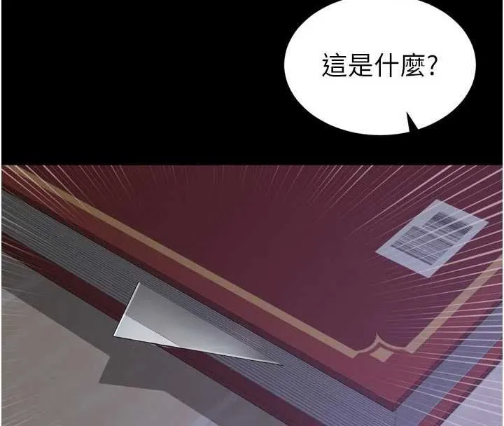 越线咨询 第11話-故意內射惹媽媽生氣 第57页