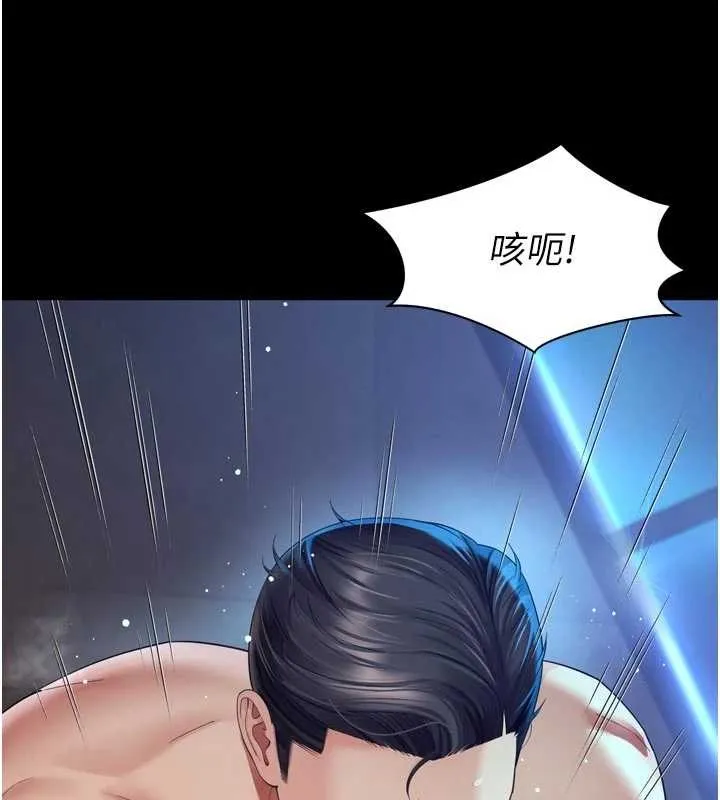 越线咨询 第11話-故意內射惹媽媽生氣 第114页