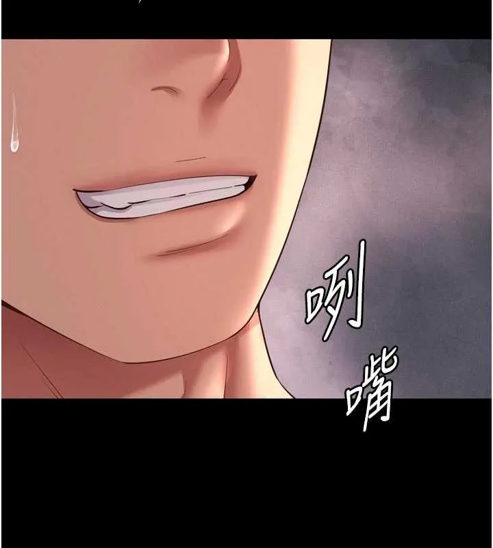 越线咨询 第11話-故意內射惹媽媽生氣 第7页