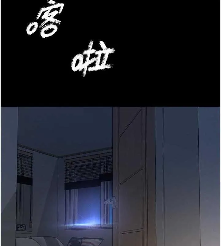 越线咨询 第11話-故意內射惹媽媽生氣 第40页