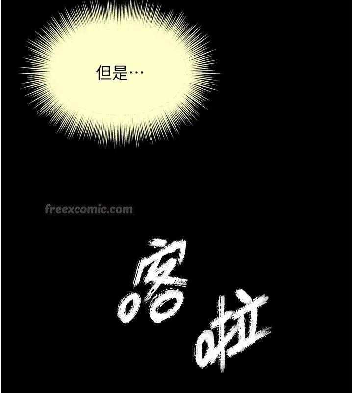 越线咨询 第11話-故意內射惹媽媽生氣 第153页