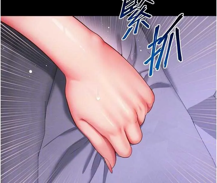 越线咨询 第11話-故意內射惹媽媽生氣 第21页