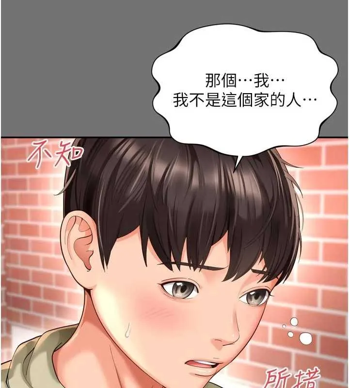 越线咨询 第11話-故意內射惹媽媽生氣 第71页