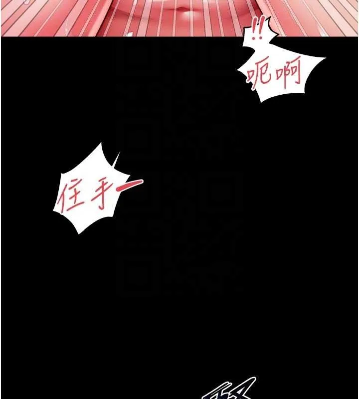 越线咨询 第11話-故意內射惹媽媽生氣 第20页
