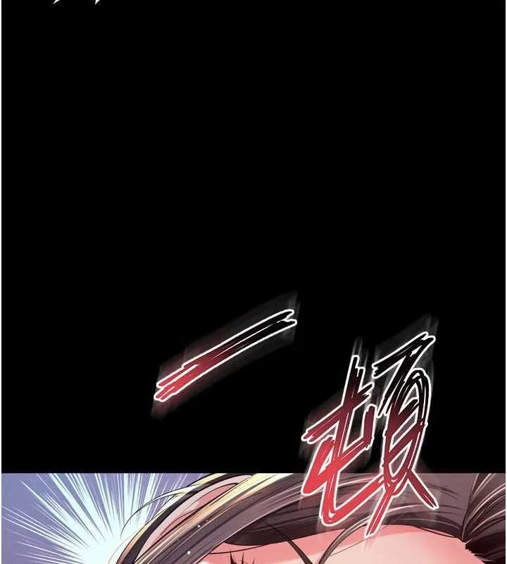 越线咨询 第11話-故意內射惹媽媽生氣 第122页