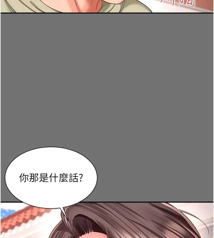 越线咨询 第11話-故意內射惹媽媽生氣 第72页