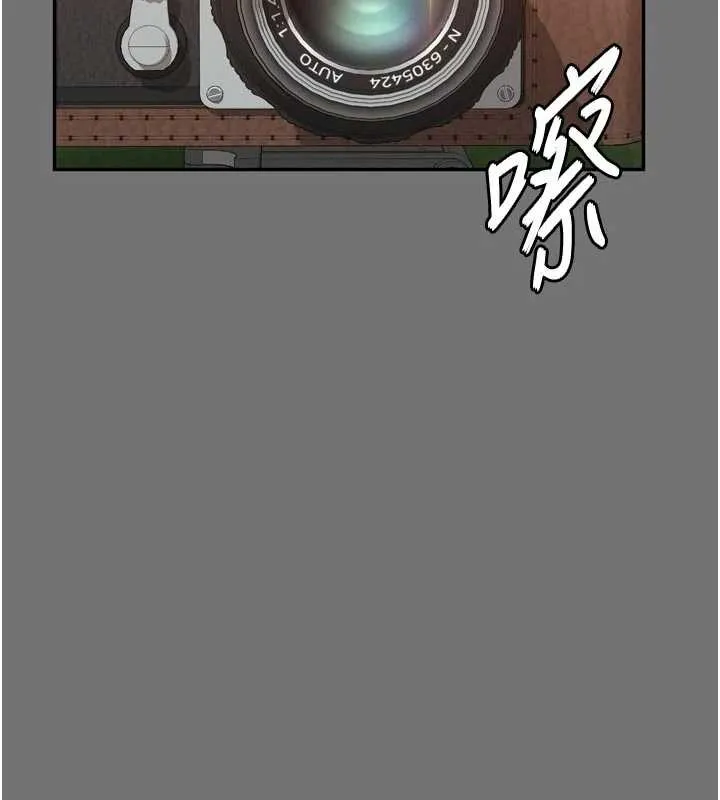 越线咨询 第11話-故意內射惹媽媽生氣 第79页