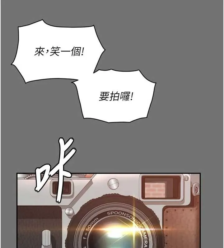 越线咨询 第11話-故意內射惹媽媽生氣 第78页