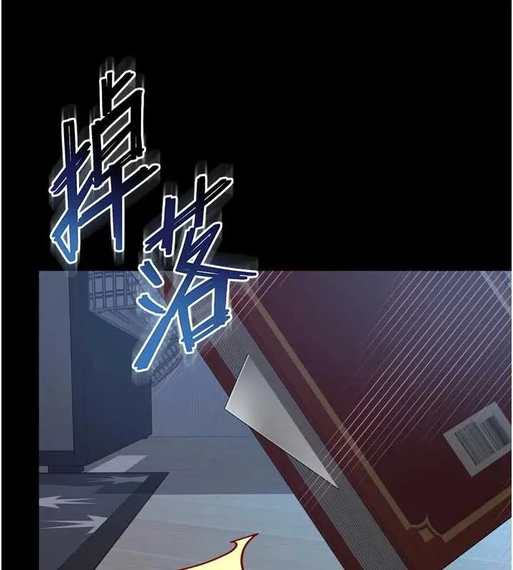 越线咨询 第11話-故意內射惹媽媽生氣 第51页
