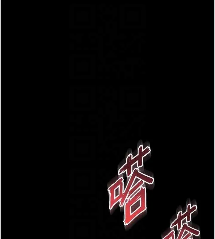 越线咨询 第11話-故意內射惹媽媽生氣 第18页