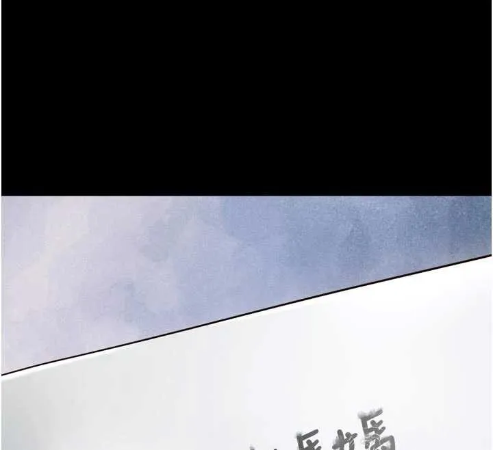 越线咨询 第11話-故意內射惹媽媽生氣 第89页