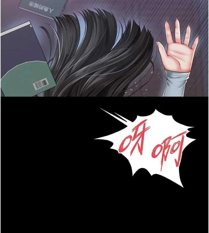 越线咨询 第11話-故意內射惹媽媽生氣 第50页