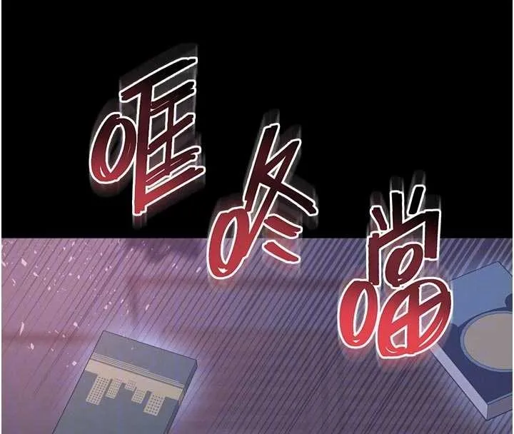 越线咨询 第11話-故意內射惹媽媽生氣 第49页