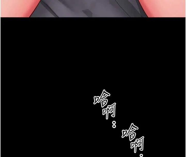越线咨询 第11話-故意內射惹媽媽生氣 第137页