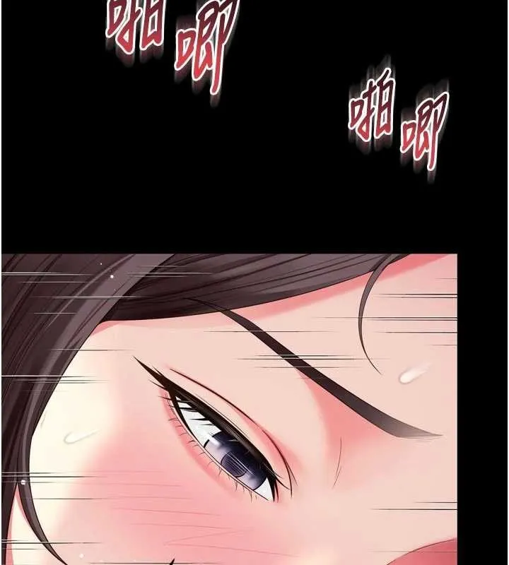 越线咨询 第11話-故意內射惹媽媽生氣 第30页