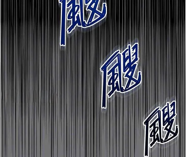 越线咨询 第11話-故意內射惹媽媽生氣 第62页