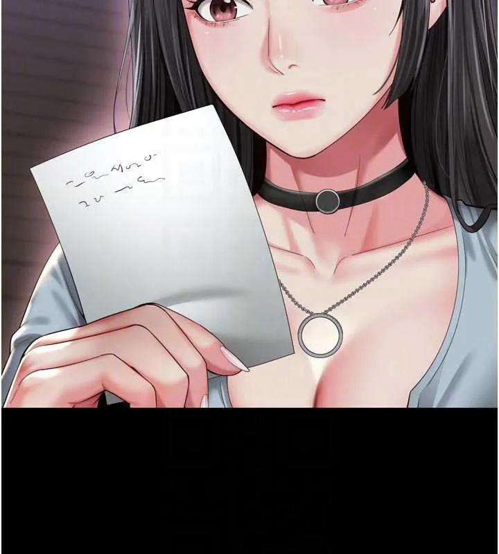 越线咨询 第11話-故意內射惹媽媽生氣 第60页