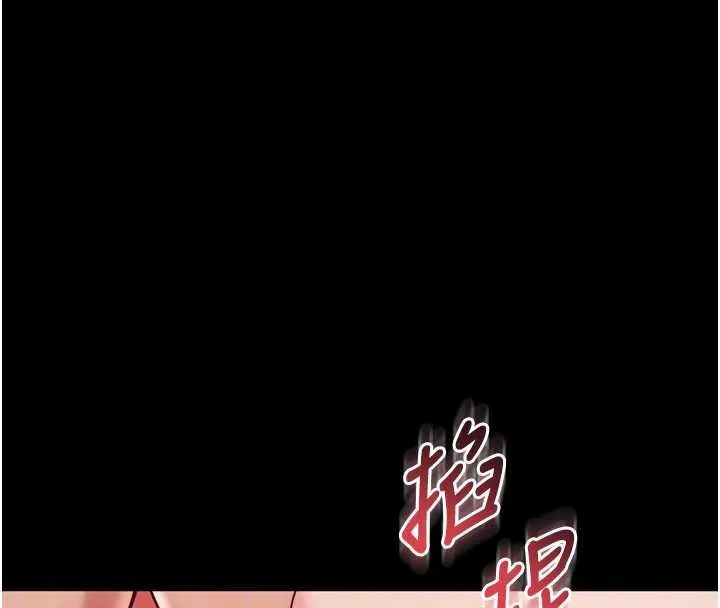 越线咨询 第11話-故意內射惹媽媽生氣 第100页