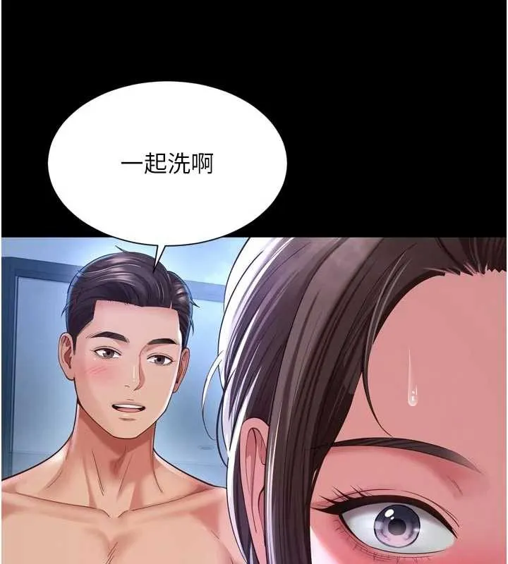 越线咨询 第11話-故意內射惹媽媽生氣 第154页