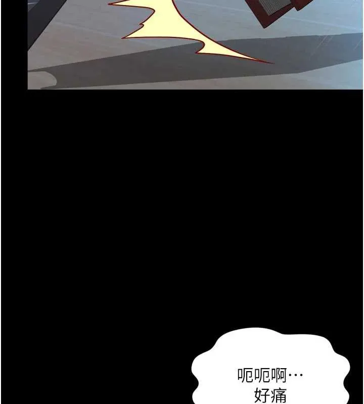 越线咨询 第11話-故意內射惹媽媽生氣 第52页