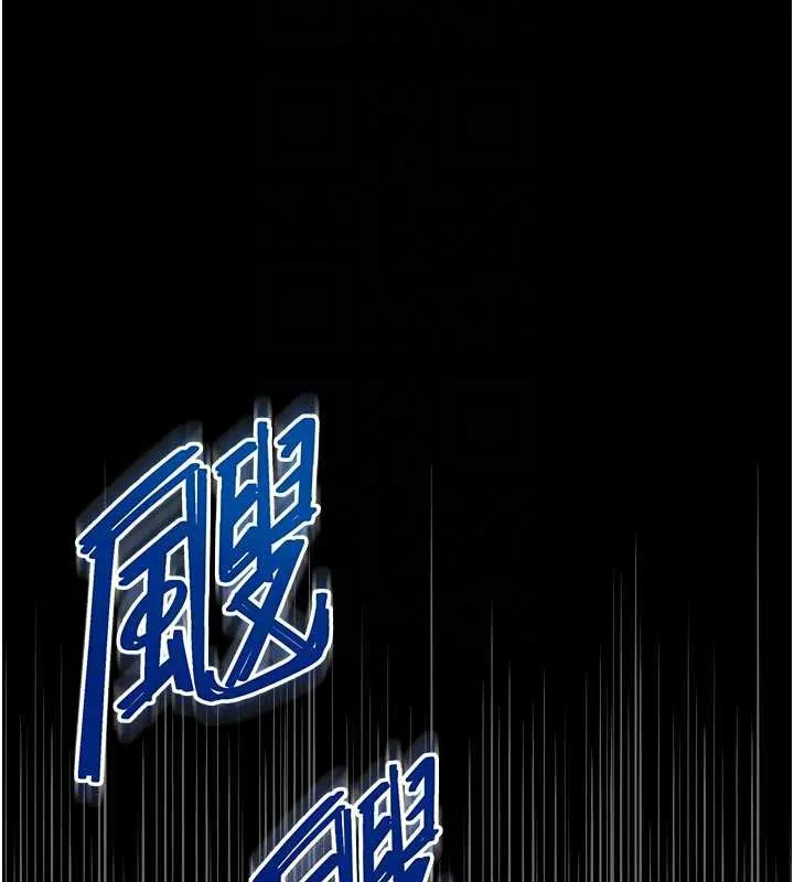 越线咨询 第11話-故意內射惹媽媽生氣 第61页