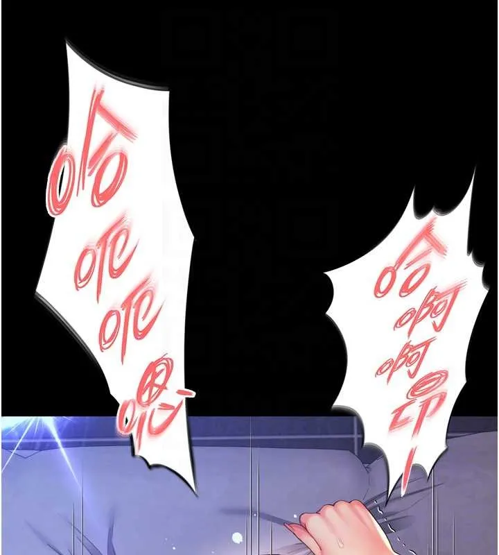 越线咨询 第11話-故意內射惹媽媽生氣 第105页
