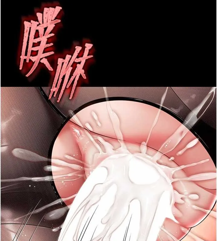 越线咨询 第4话-灌满你的「法槌」之力 第57页